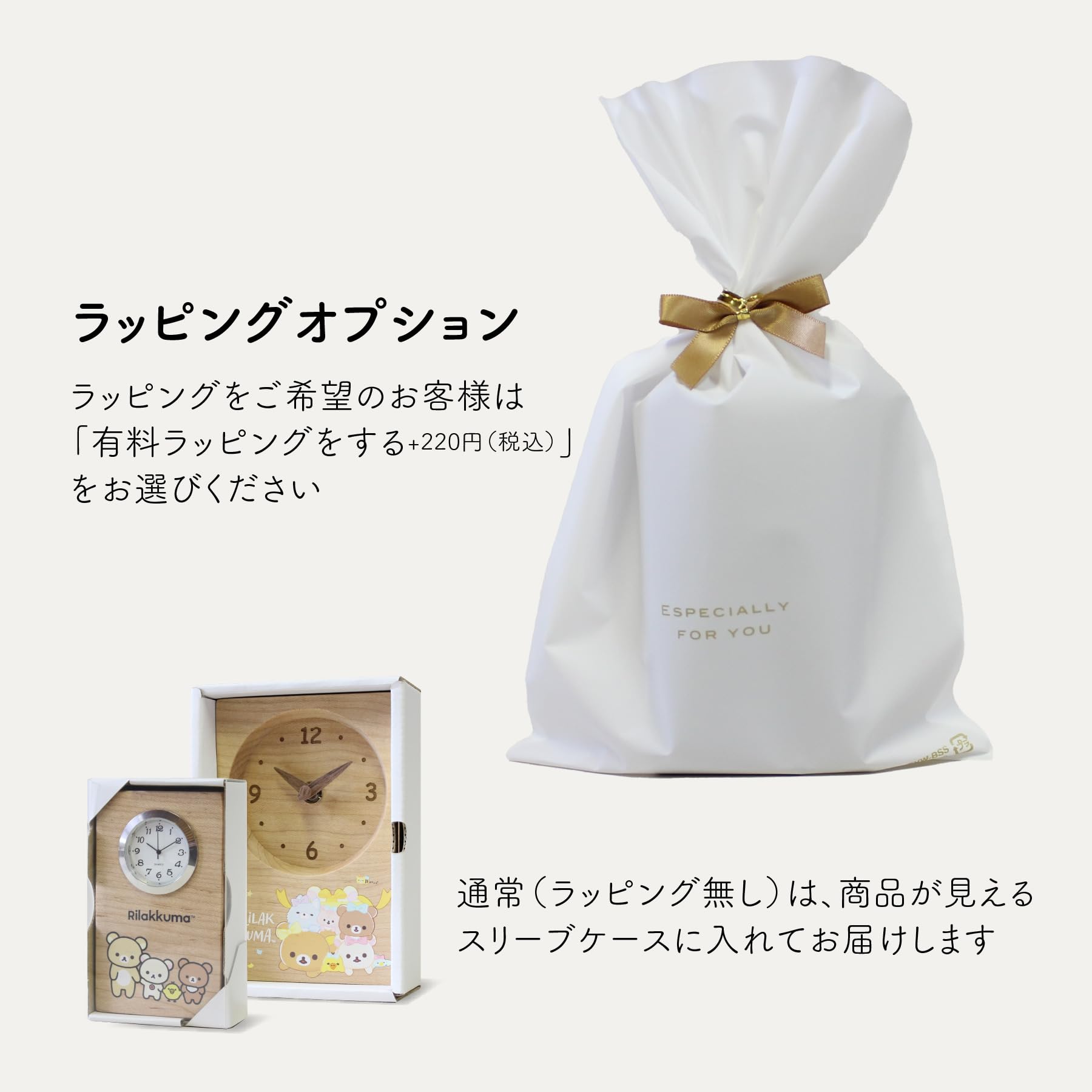 Amazon.co.jp: [木の暮らし]リラックマ木製時計「ミニ時計
